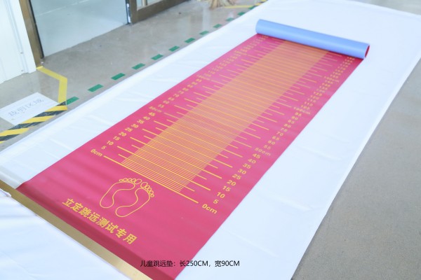 Children S Long Jump Mat